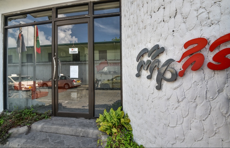 އެމްއާރުޑީސީގެ ބޯޑުމެމްބަރުންނަށް ކޮރަޕްޝަނުގެ ދައުވާ