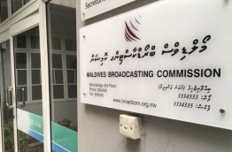 The entrance to the Maldives Broadcasting Commission office in the capital Male. MIHAARU FILE PHOTO