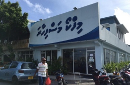 The main MIFCO outlet in capital Male. MIHAARU FILE PHOTO
