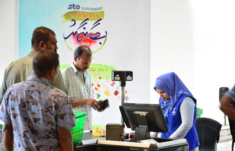 ސުޕަމާޓުން "ރަމަޟާން ބާޒާރު" ޕްރޮމޯޝަން ފަށައިފި