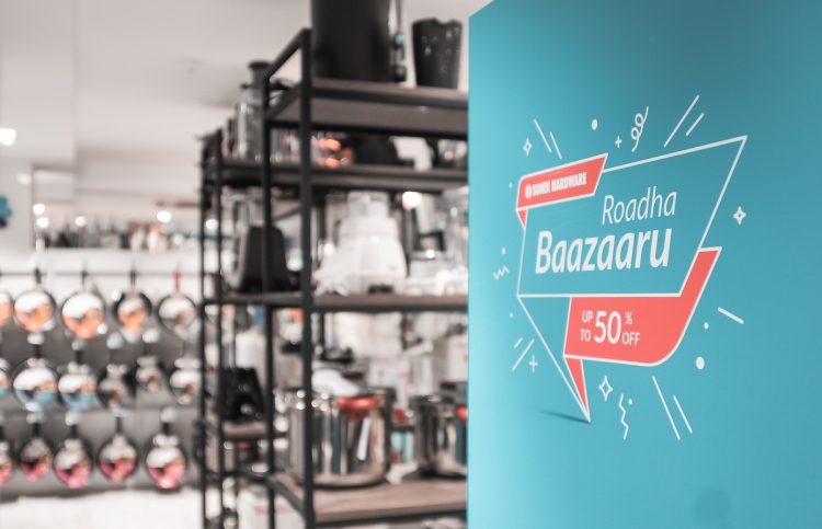 ސޮނީ ހާޑްވެއާގެ ރޯދަ ބާޒާރުން %50 ޑިސްކައުންޓް