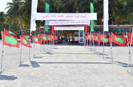 Decorations in F.Magoodhoo for President Yameen's visit in January 2017. PHOTO/PRESIDENT'S OFFICE