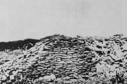The wall of a 16th century fort photographed and documented in "The Máldive Islands: Monograph on the History, Archaeology and Epigraphy" by H.C.P Bell.