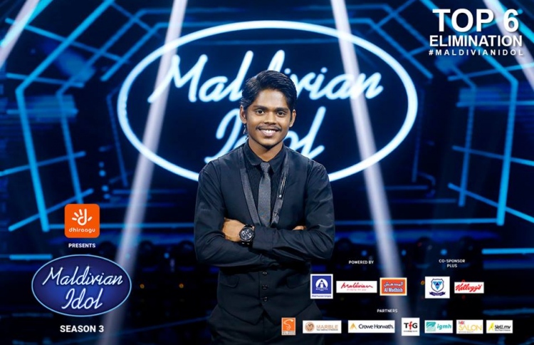 ޝަހުދާން ބޭނުމީ އައްޑޫ ފަހުރުވެރިކޮށް ދޭން