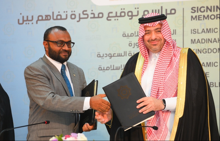 އައިޔޫއެމް-މަދީނާ ޔުނިވަސިޓީ ގުޅިގެން މަސައްކަތް ކުރަނީ