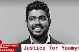 Poster for the campaign demanding justice for murdered blogger and social media activist Yameen Rasheed.