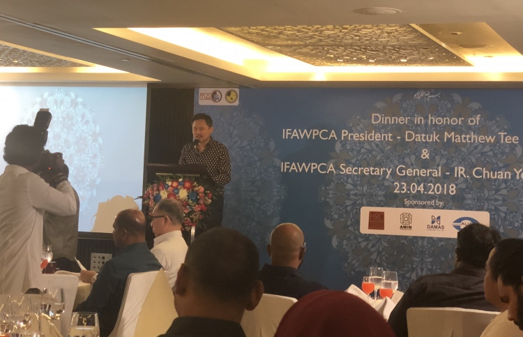 އިފޮޕްކާގެ 45 ވަނަ އަހަރީ ބައްދަލުވުން ރާއްޖޭގައި