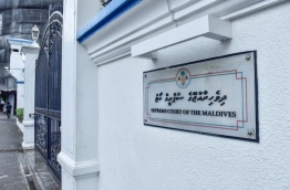 The Supreme Court of the Maldives PHOTO/MIHAARU