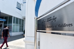 Entrance to the High Court of the Maldives. PHOTO/MIHAARU
