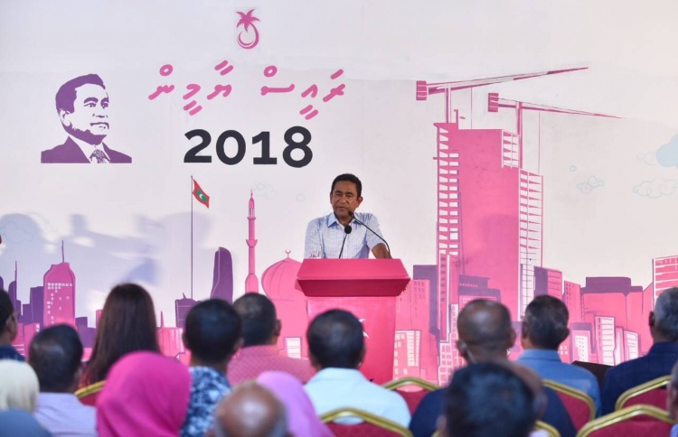 ބަންދުގައި ތިބި މީހުން ގެއަށް ނުފޮނުވަނީ ހެކިނުދޭތީ