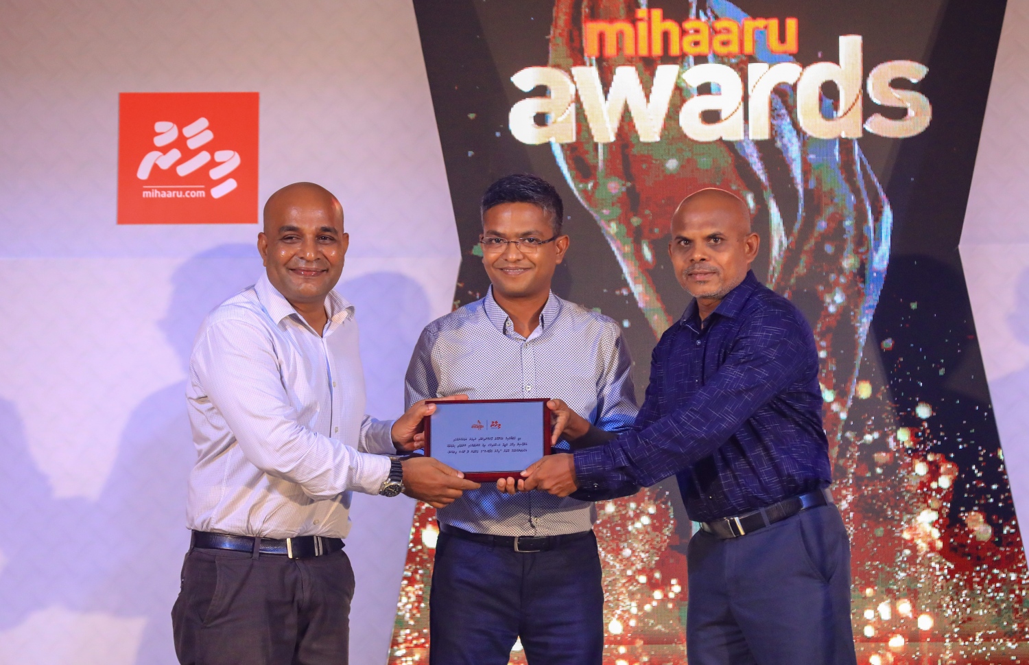 "މިހާރު"ގެ އެޑިޓަރު މޫސާ ލަތީފް (ކ) އާއި އެގްޒެކެޓިވް ޑިރެކްޓަރު ވާއިލް (މ)، "މިހާރު އެވޯޑްސް" ހަފުލާގައި "ހަވީރު"ގެ ކުރީގެ ލިއުންތެރިޔާ އިމާދު ލަތީފަށް، ކުޅިވަރުގެ ރޮނގުން ހަނދާނީ ފިލައެއް އަރުވަނީ: "މިހާރު އެވޯޑްސް" އަކީ ވެސް "މިހާރު"ގެ ވަކި ބްރޭންޑެއް -- ފޮޓޯ: މިހާރު