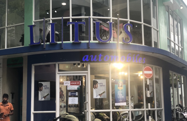 ލިޓަސްގެ އާ ޕްރޮމޯޝަން: ޓެކްސީ އެލަވެންސް