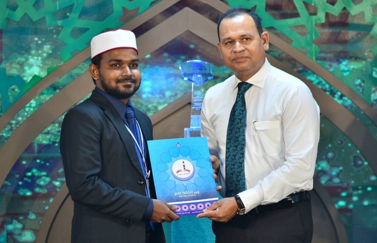 ވަނަ ތިނެއް އެކަމަކު އަޒުމް އެކެއް