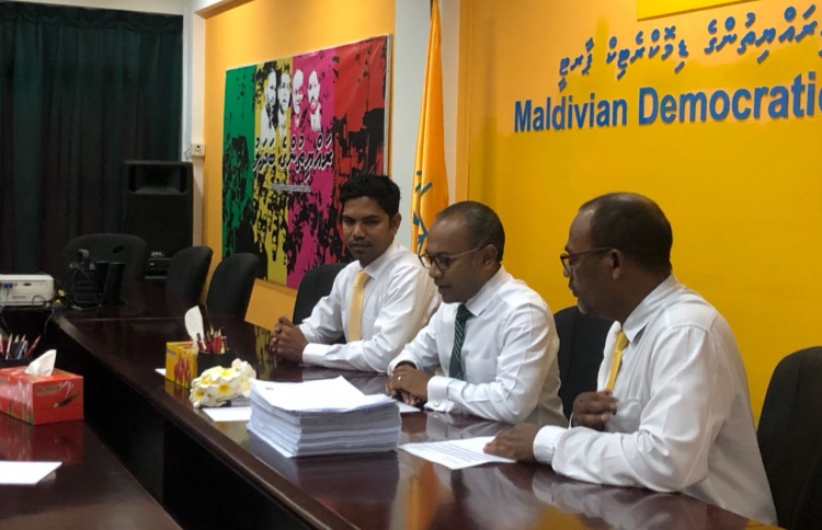 ވޯޓު ކާމިޔާބުނުވީ ދުނިޔެއާ ގުޅުން ކެނޑުމުން: އެމްޑީޕީ