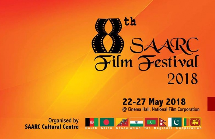 ސާކް ފިލްމް ފެސްޓިވަލްގައި ރާއްޖޭގެ 4 ފިލްމެއް