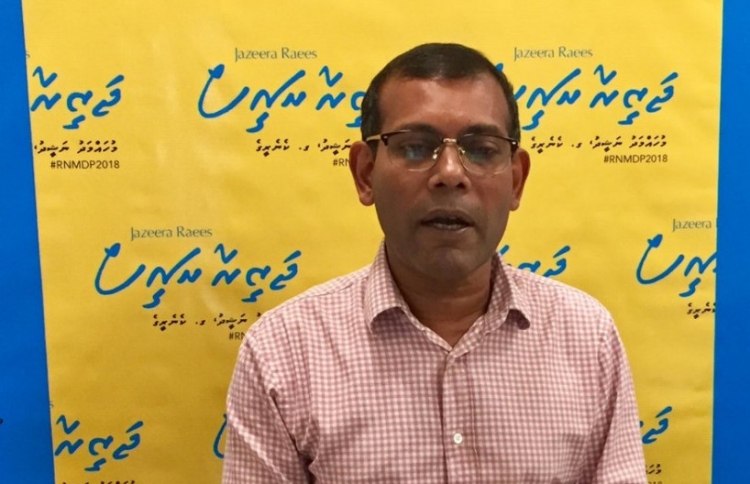 ރަނިން މޭޓަކަށް މާލޭ ބޭފުޅަކު ނުނަގާނަން: ނަޝީދު