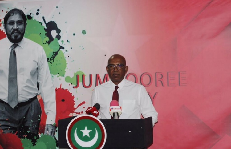 ޖުމްހޫރީ ޕާޓީގެ ކޮންގްރެސް ޖޫން 28، 29 ގައި