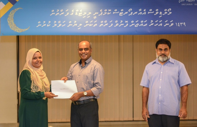 އެމްއޭސީއެލް އިން 10 މުވައްޒަފަކު ހައްޖަށް ފޮނުވަނީ