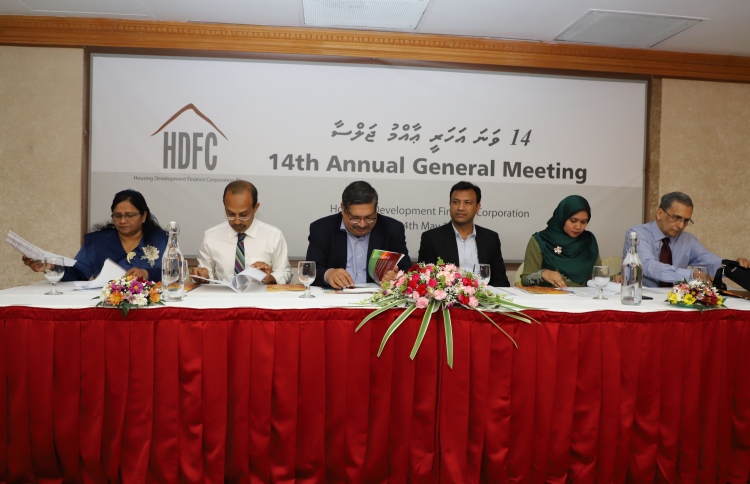 އެޗްޑީއެފްސީގެ ބޮންޑްގައި އިންވެސްޓްކުރުމުގެ ފުރުސަތު