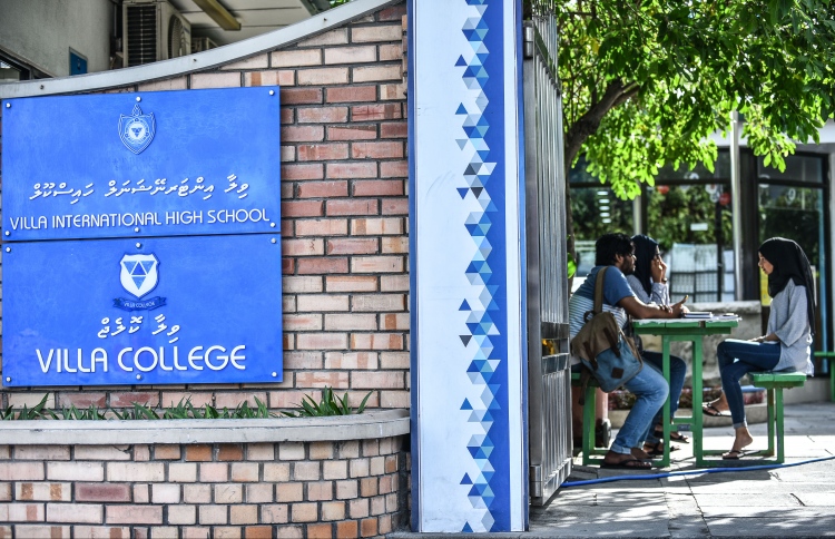 ވިލާ ކޮލެޖު: ފައުންޑޭޝަން ޕްރޮގްރާމްތަކަށް ވެސް ހާއްސަ