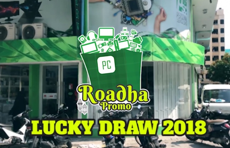 ޕާސަނަލް ކޮމްޕިއުޓާސް އިން ފުލުފުލުން އިނާމްތައް!