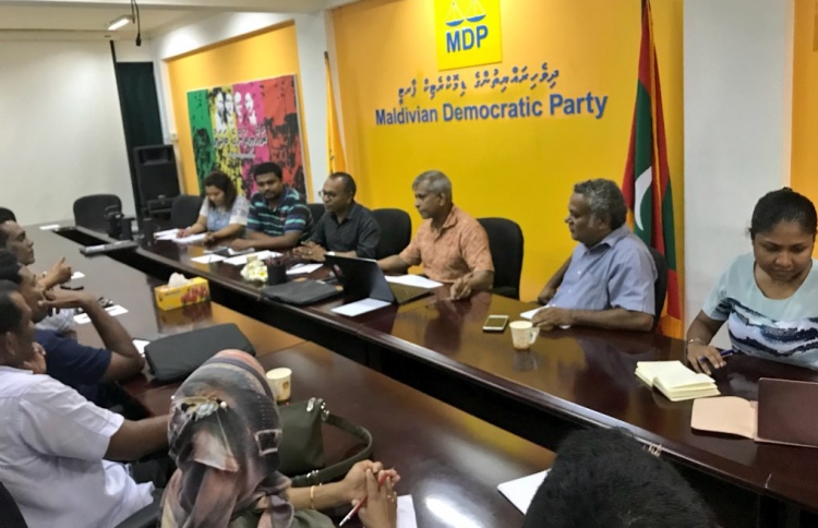 އެމްޑީޕީގެ ކޮންގްރެސް އުކުޅަހުގައި ބާއްވަން ނިންމައިފި