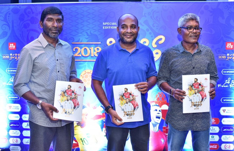 "މިހާރު" ނޫހުން ވޯލްޑް ކަޕް ގައިޑް ނެރެފި