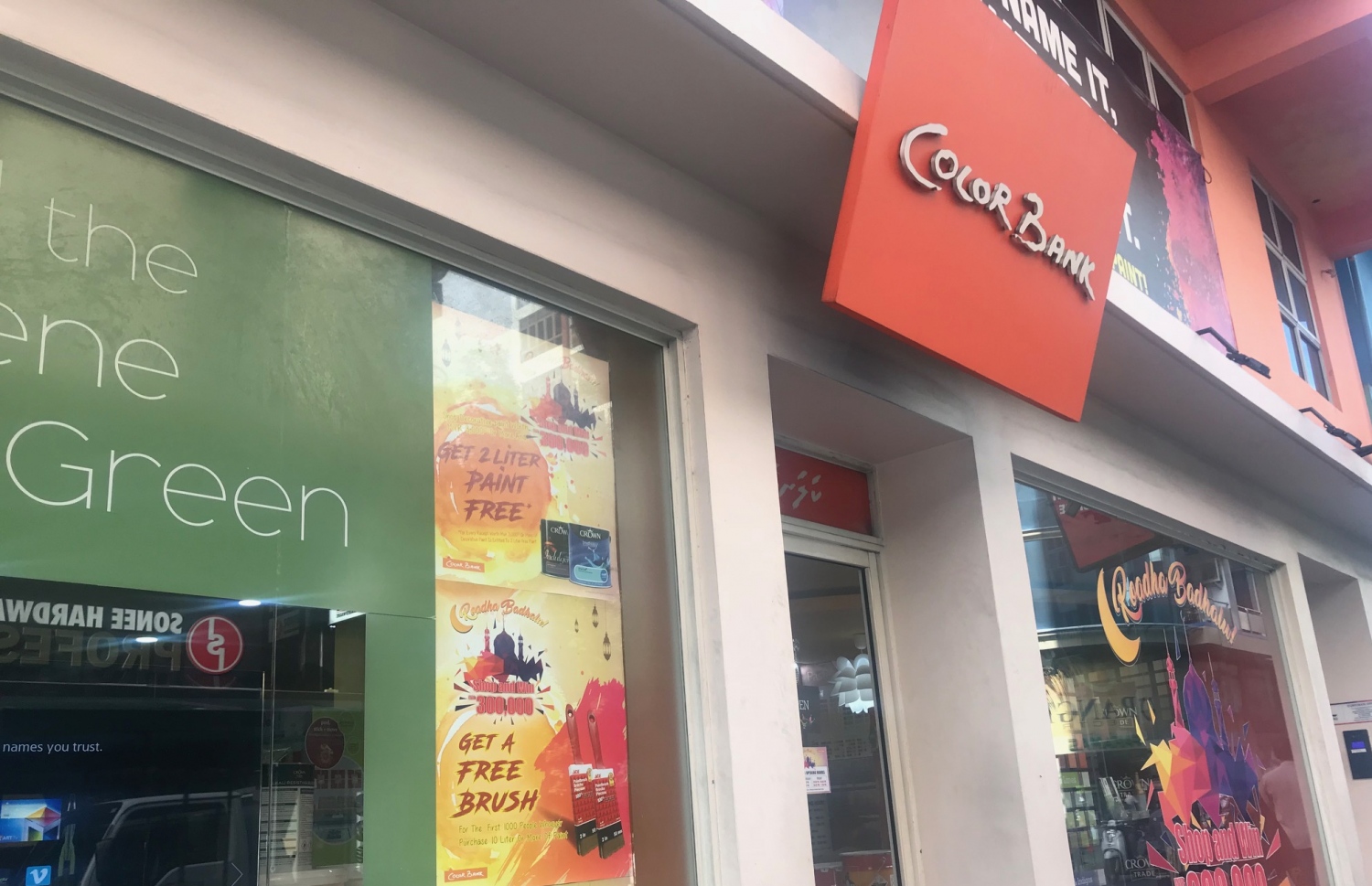 އޭސް ހާޑްވެއާ އާއި ކަލަ ބޭންކަކީ ކޯ-ލޯޑް މޯލްޑިވްސްގެ ދަށުން ހިންގާ ދެ ފިހާރަ.