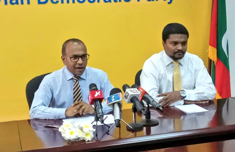 ކޮންގްރެސްގައި 1500 މީހުން ބައިވެރިވާނެ: އެމްޑީޕީ