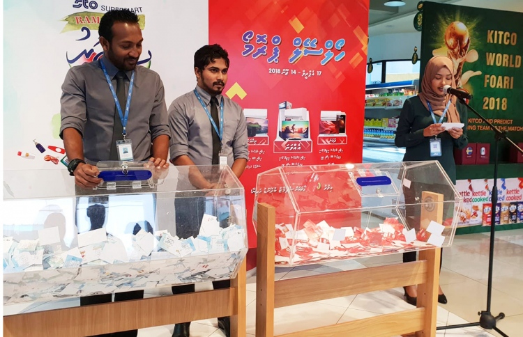 އެސްޓީއޯ ރޯދަ ޕްރޮމޯޝަނުގެ ގުރު ނަގައިފި