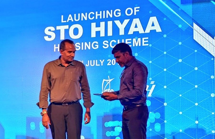 އެންމެ ހެޔޮއަގުގައި ފްލެޓް ލިބޭ ސްކީމް އެސްޓީއޯ އިން