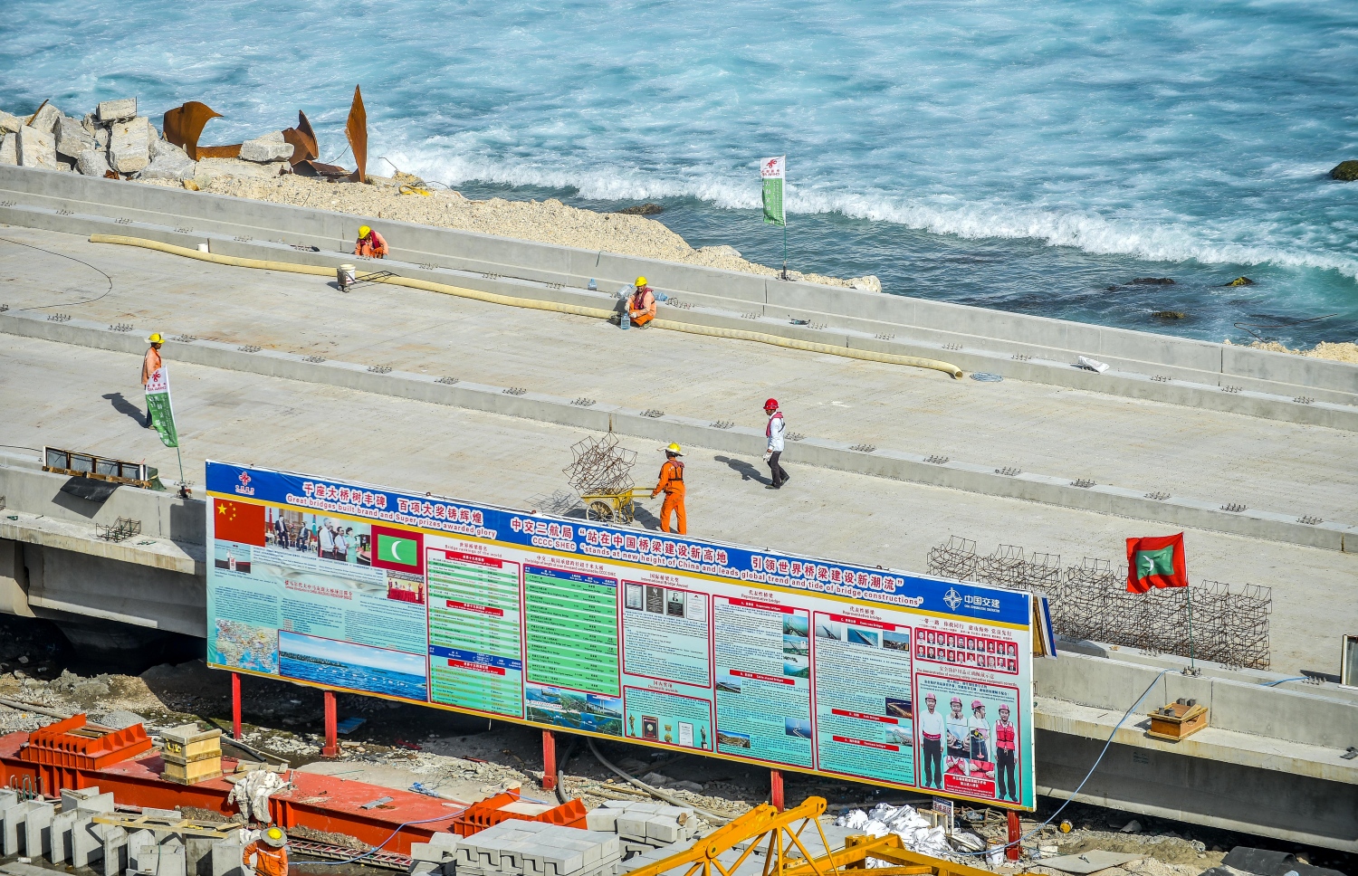 ބްރިޖުގެ މަސައްކަތުގައި ސީސީސީސީގެ މުވައްޒަފުން ހަރަކާތްތެރިވަނީ.