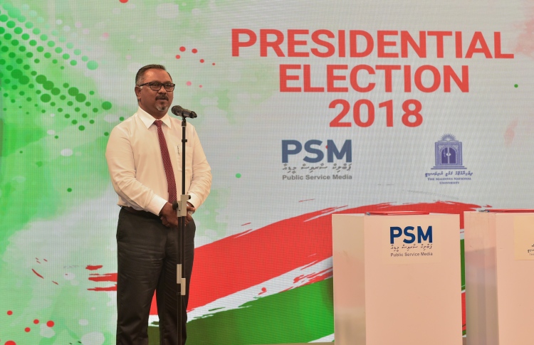 ޕީއެސްއެމް އުވާލާ؟!