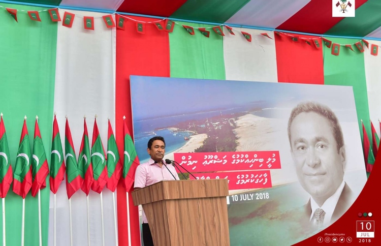 ރައީސް ޔާމީންގެ ވައުދު: މުލީގައި އެއާޕޯޓެއް ހަދާނަން