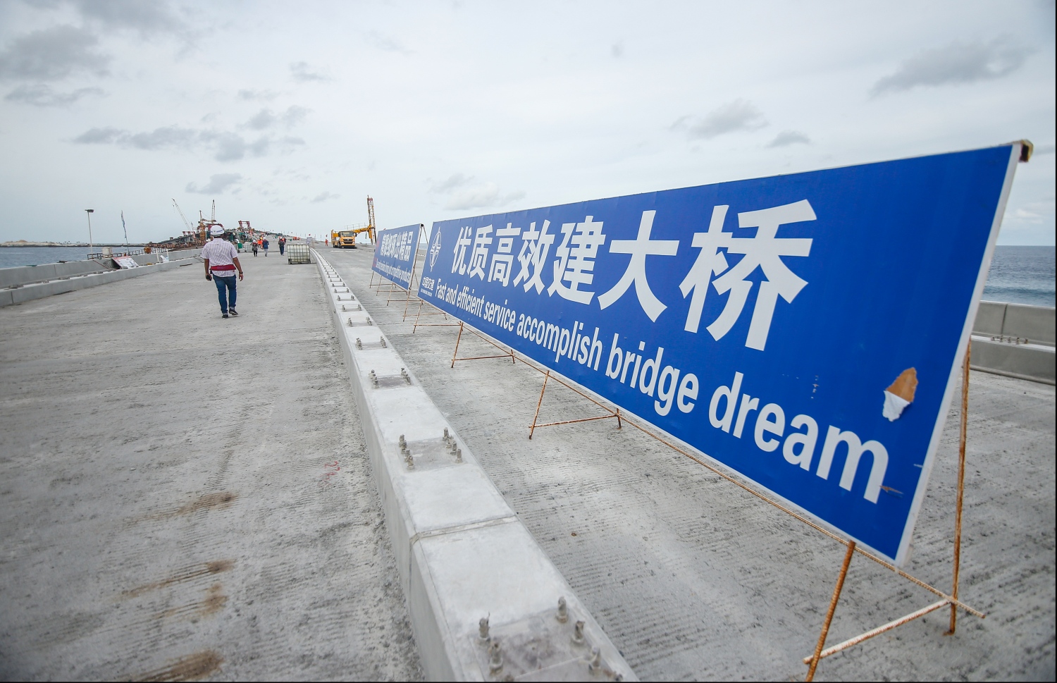 ބްރިޖު: އަންނަ މަހުގެ ތެރޭގައި ރަސްމީކޮށް ބްރިޖު ހުޅުވާ ގޮތަށް ވަނީ ނިންމާފައި. --ފޮޓޯ: ހުސެއިން ވަހީދު/މިހާރު