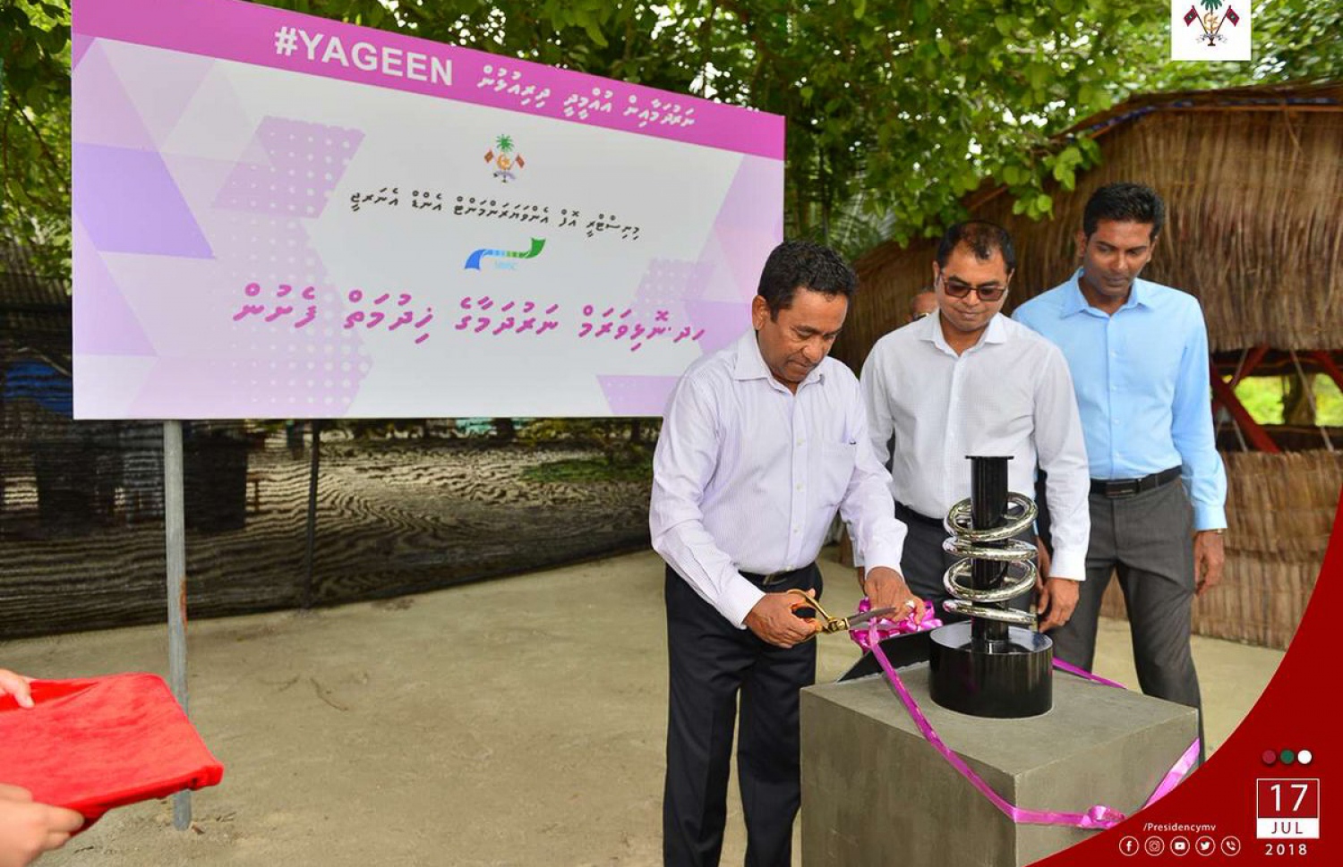 ނޮޅިވަރަމްގެ ނަރުދަމާ ޚިދުމަތް ރައީސް އިފްތިތާހުކޮށް ދެއްވަނީ. --ފޮޓޯ: ރައީސް އޮފީސް