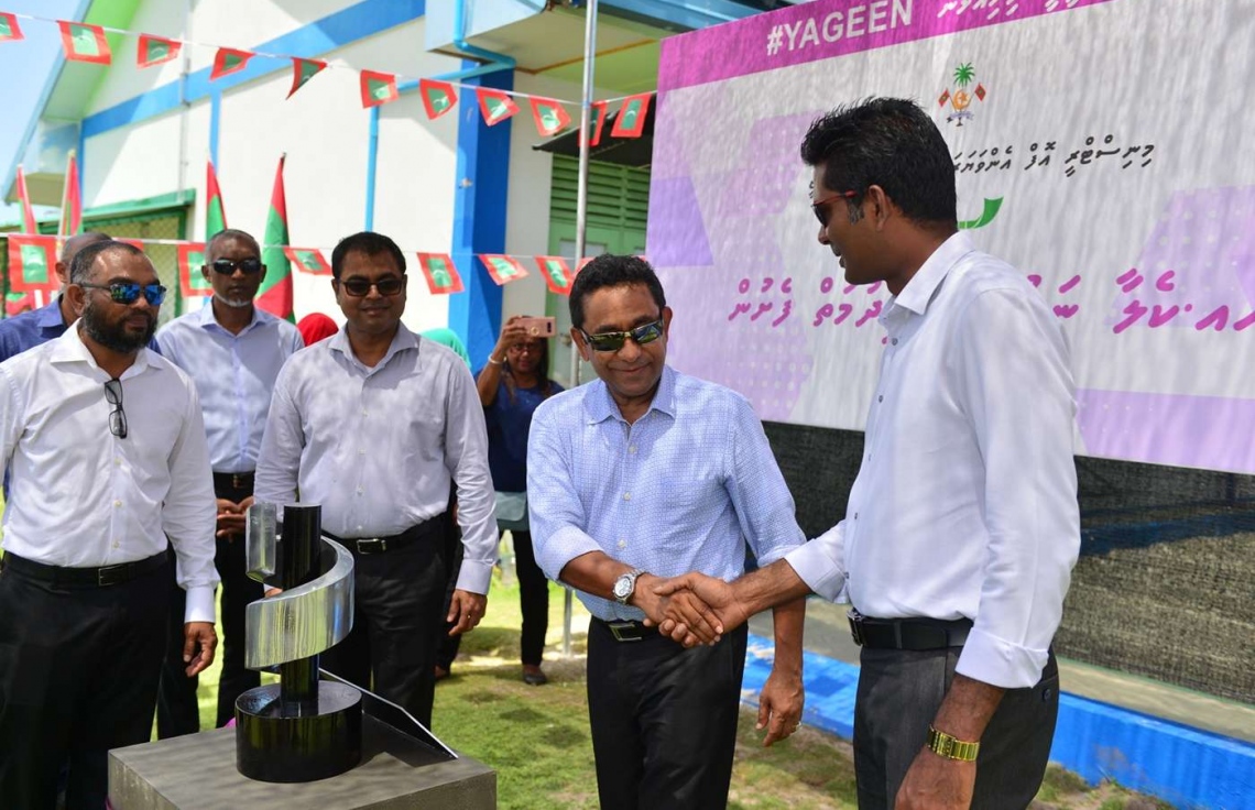 ހއ. ކެލާ: ޖުލައި 18، 2018: ކެލާގައި ނަރުދަމާ ނިޒާމު ރަސްމީކޮށް، ރައީސް ޔާމީން އިފްތިތާހު ކޮއްދެއްވަނީ.-- ފޮޓޯ: ރައީސް އޮފީސް