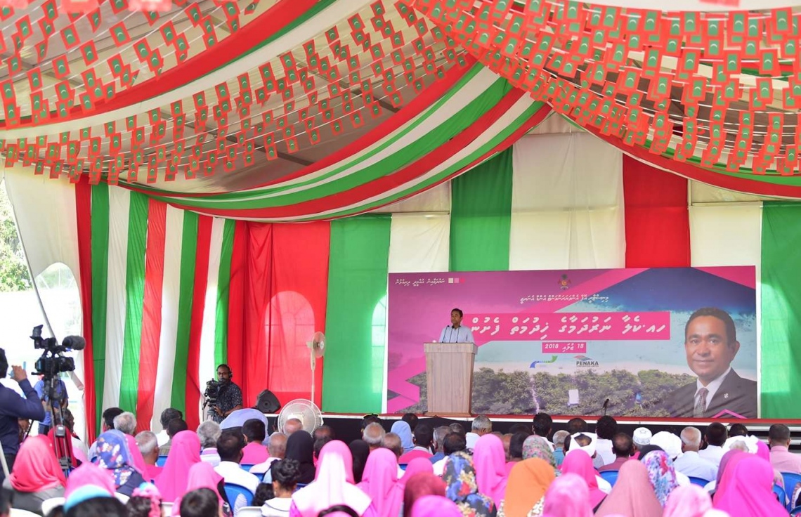 ހއ. ކެލާ: ޖުލައި 18، 2018: ކެލާގައި ނަރުދަމާ ނިޒާމު ރަސްމީކޮށް، އިފްތިތާހު ކޮއްދެއްވުމަށް ބޭއްވި ރަސްމިއްޔާތެއްގައި ރައީސް ޔާމީން ވާހަކަ ދައްކަވަނީ.-- ފޮޓޯ: ރައީސް އޮފީސް