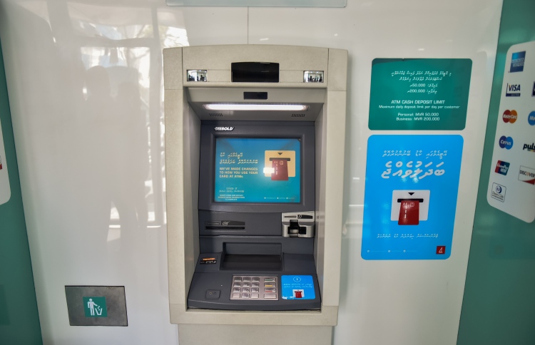 ބީއެމްއެލްގެ ކާޑުތައް ބޭނުންކުރެވޭ ގޮތް ބަދަލުކޮށްފި