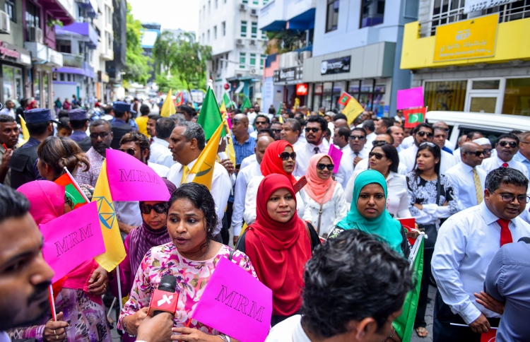 މައުމޫންގެ އިސްލާހީ ހަރަކާތުގެ ނަމަކަށް އެމްއާރުއެމް