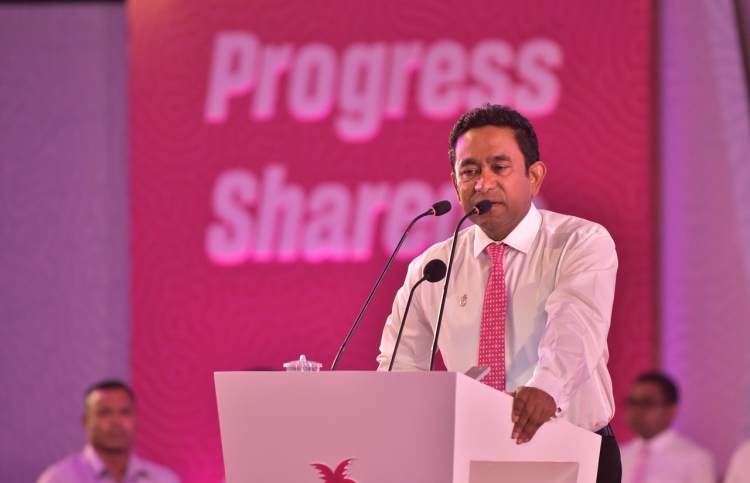 ޕީޕީއެމް ރިފޯމް ކުރަން އެއްޗެއް ނޯންނާނެ: ރައީސް ޔާމީން