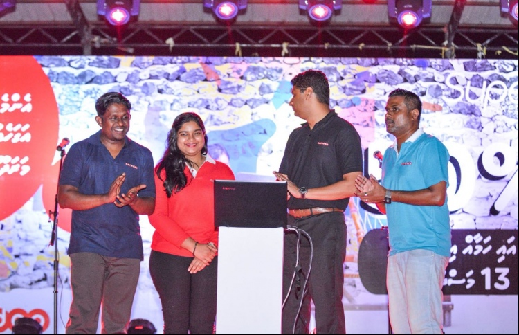 އުރީދޫގެ ސުޕަނެޓް ފިކްސްޑް ބްރޯޑްބޭންޑް އައްޑު އަށް