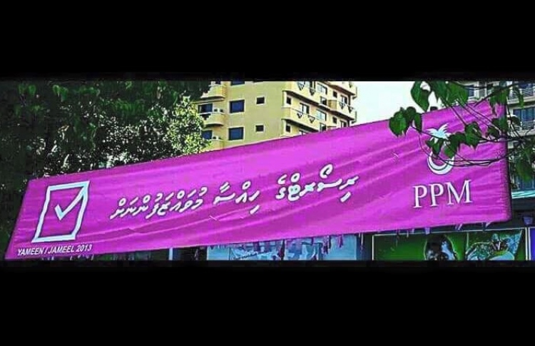 ރިސޯޓު ހިއްސާ ނުލިބި އާ ސްކީމެއް: އާއްމުން ފާޑުކިޔަނީ