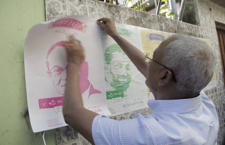 ލީޑަރުންގެ ފޮޓޯ ނައްޓަން ދިމާކުރުމަކީ ބަލި ގަބޫލުކުރުން