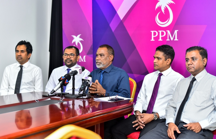 މި ޕާޓީގެ ގިނަ ފޯމުތަކެއް ވެސް ބާތިލް ވި: ޕީޕީއެމް