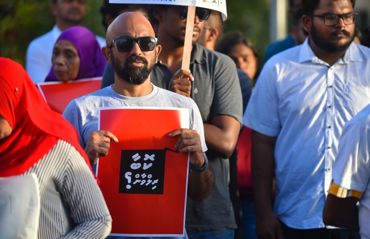 މަރު ކޮމިޝަންގެ ހޯދުންތައް ހާމަކުރަން ޖަމިއްޔާތަކުން ގޮވާލައިފި