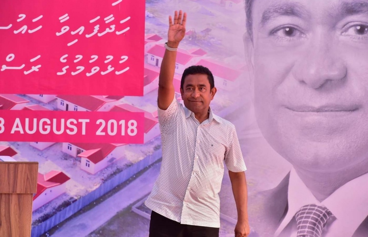 ރީ ރަޖިސްޓްރީވާން ބުނުމަކީ ނުފޫޒު ފޯރުވުމެއް ނޫން: ރައީސް