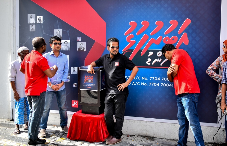 ރާއްޖެ ޓީވީގެ ޖޫރިމަނާ މީރާ އަށް ދައްކަން އަންގައިފި