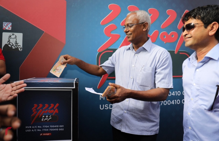 ރާއްޖެ ޓީވީގެ ޖޫރިމަނާ ދެއްކުމަށް ފަންޑެއް ހުޅުވައިފި