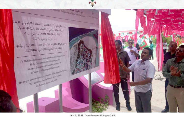 އެކްސްޕޯޓް ކުރުން މަނާކޮށްފާނެ ކަމުގެ އިންޒާރު އެބަދޭ